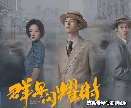 《群星閃耀時》更新時間是什麼時候？《群星閃耀時》駱勤芹扮演者是誰？