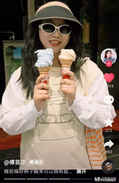 傅首爾近照:模樣大變,越發年輕漂亮,網友:傅媽變成小丫頭了