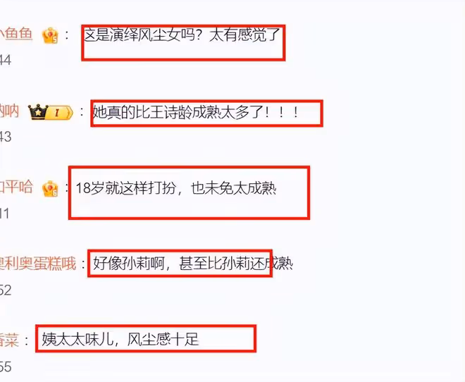 18歲黃多多新造型曝光，穿黑絲抽水煙太風塵，被曝脾氣差不善良！