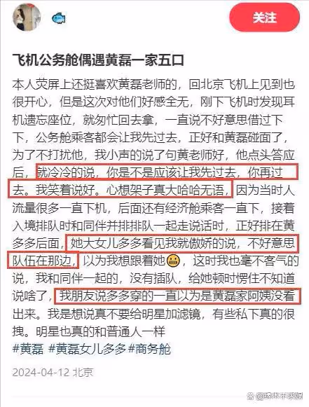18歲黃多多新造型曝光，穿黑絲抽水煙太風塵，被曝脾氣差不善良！