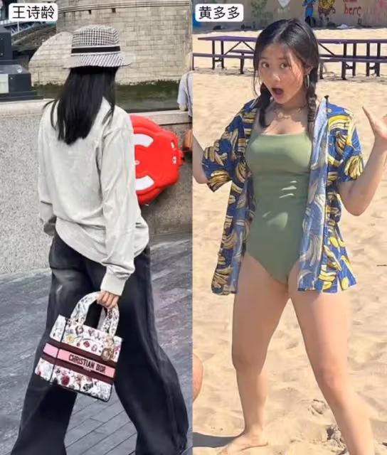 18歲黃多多新造型曝光，穿黑絲抽水煙太風塵，被曝脾氣差不善良！