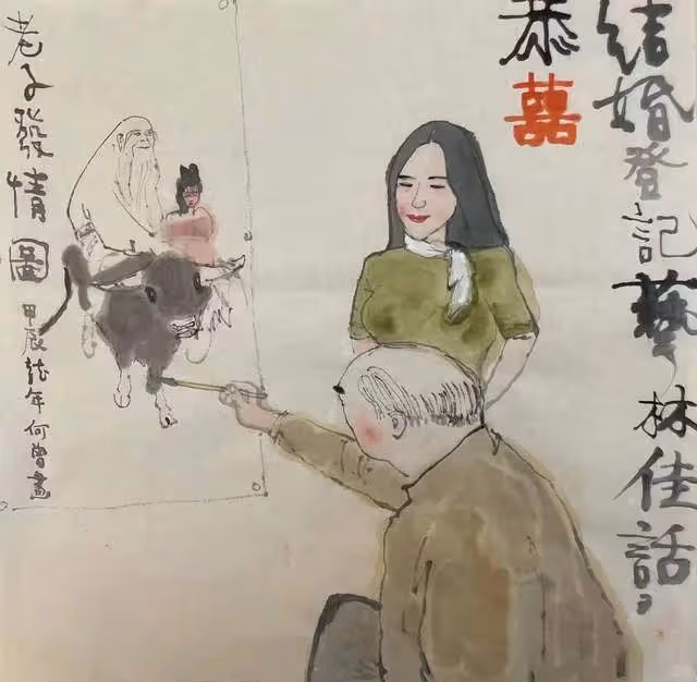 86歲范曾婚後首次聚餐！徐萌坐C位主母範兒，背15萬包生活奢侈！