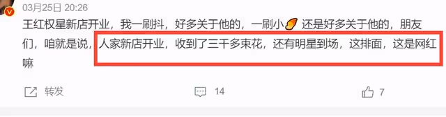 網紅王紅權星被空姐點名！飛機上給動手術的老人讓座，人帥心善！