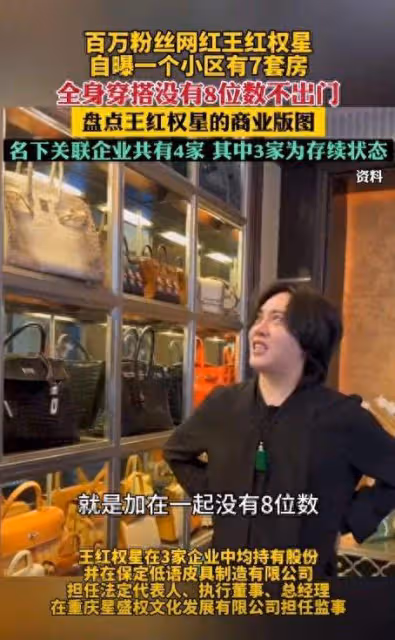 網紅王紅權星被空姐點名！飛機上給動手術的老人讓座，人帥心善！