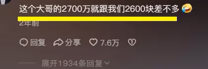 網紅王紅權星被空姐點名！飛機上給動手術的老人讓座，人帥心善！