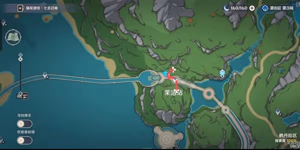 《原神》彩虹薔薇採集路線推薦