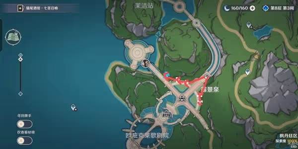 《原神》彩虹薔薇採集路線推薦