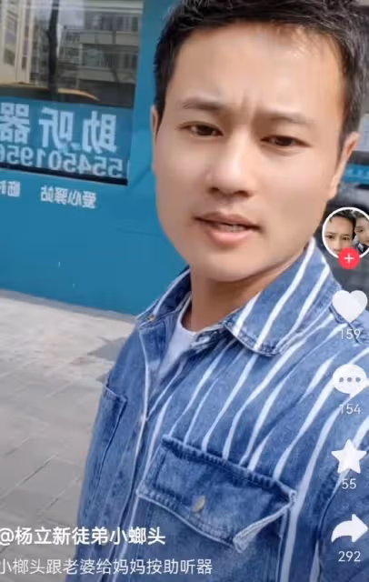 震驚揭秘：網紅楊立新遇害前出軌與懷孕事件全記錄，背後真相驚人