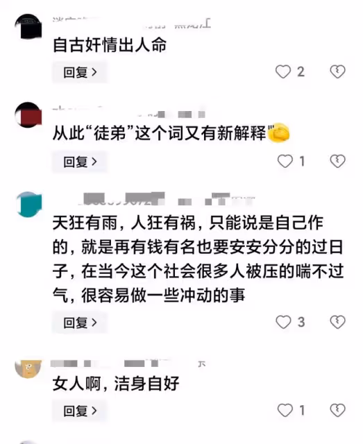 震驚揭秘：網紅楊立新遇害前出軌與懷孕事件全記錄，背後真相驚人