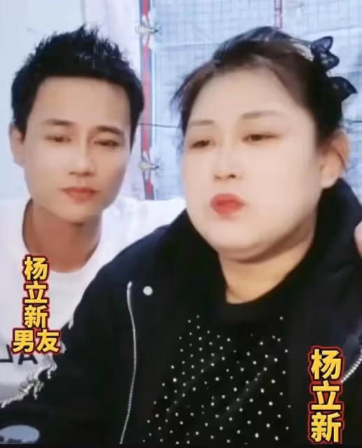 震驚揭秘：網紅楊立新遇害前出軌與懷孕事件全記錄，背後真相驚人