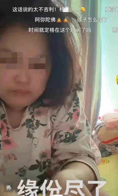 震驚揭秘：網紅楊立新遇害前出軌與懷孕事件全記錄，背後真相驚人
