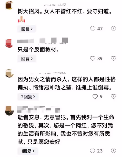 震驚揭秘：網紅楊立新遇害前出軌與懷孕事件全記錄，背後真相驚人