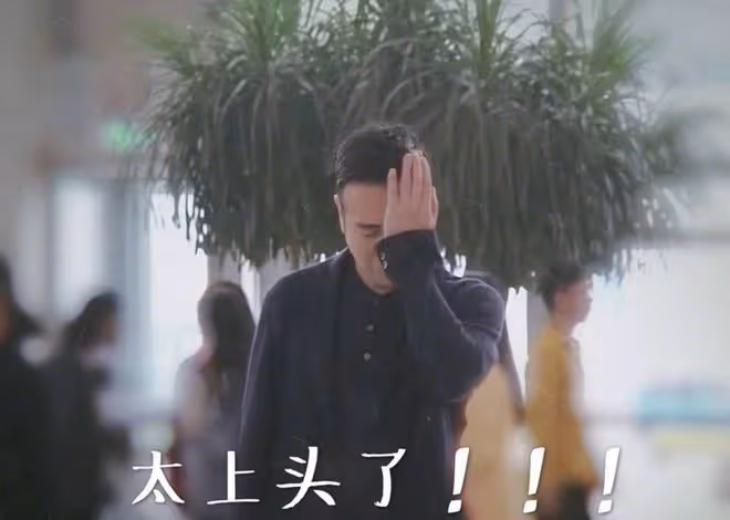 於和偉：我緋聞不斷，但我餘生都不會辜負，18歲就跟我的那個女人