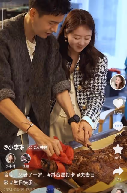 小李琳曬全家福為經超慶生，老夫老妻喝交杯酒，當眾擁吻甜齁了