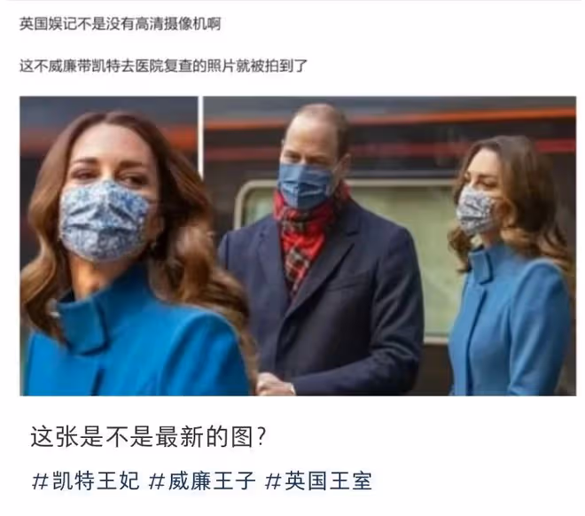 凱特為雪梨事件發聲！英媒曝威廉陪凱特醫院複查，凱特脖頸腫脹！