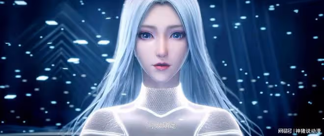 繼斗破後幻維又推出一部動漫，4月28日出，科幻題材，有望大爆