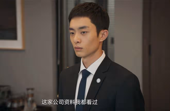 城中之城：直到和周琳發生關係，趙輝都沒發現，周琳最不堪的一面