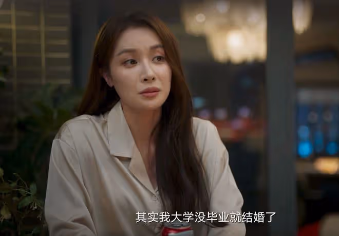 城中之城：直到和周琳發生關係，趙輝都沒發現，周琳最不堪的一面