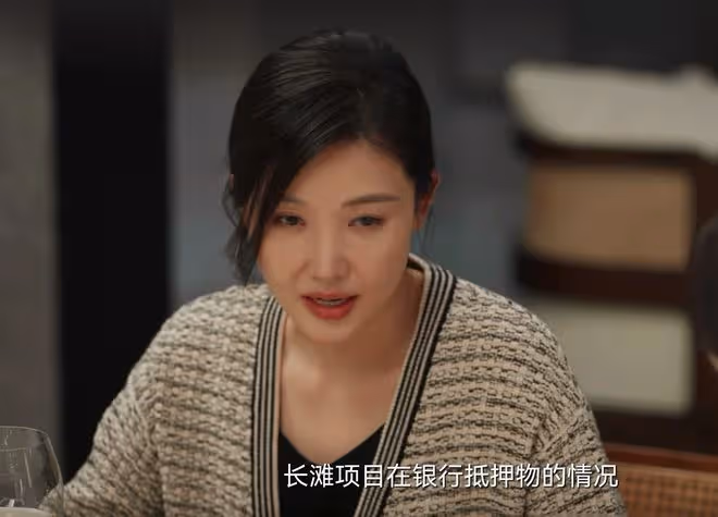 《城中之城》直到鋃鐺入獄，田曉慧都沒發現，小飛總和沈婧有多狠
