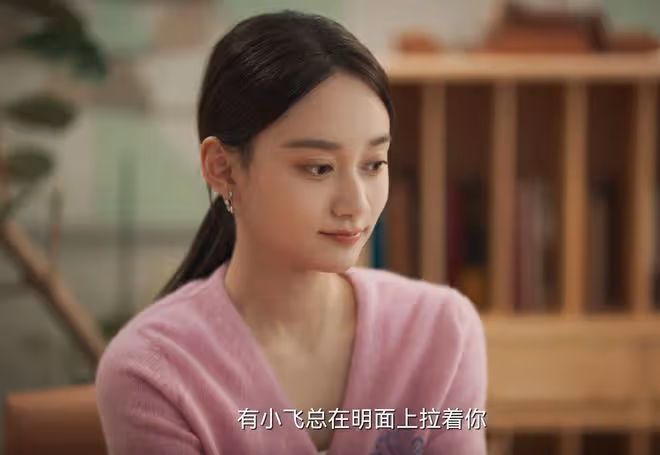 《城中之城》直到鋃鐺入獄，田曉慧都沒發現，小飛總和沈婧有多狠