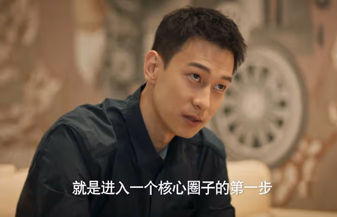 《城中之城》直到鋃鐺入獄，田曉慧都沒發現，小飛總和沈婧有多狠