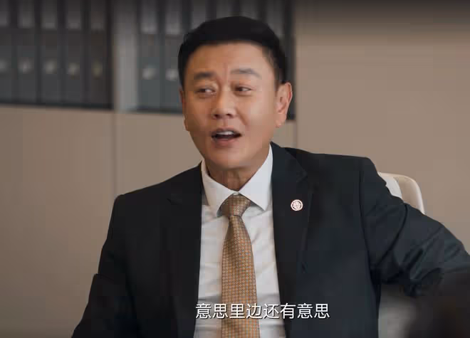 《城中之城》分行有四大內鬼？趙輝沒想到，除朱強之外，胡悅也是