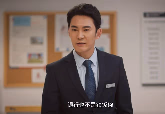 《城中之城》分行有四大內鬼？趙輝沒想到，除朱強之外，胡悅也是