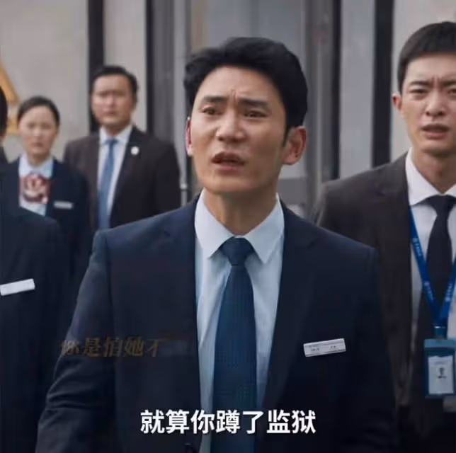《城中之城》分行有四大內鬼？趙輝沒想到，除朱強之外，胡悅也是