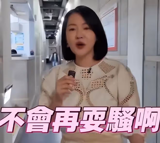 小S自稱50歲之前還可以耍騷，50歲之後不會再勾引別的男生