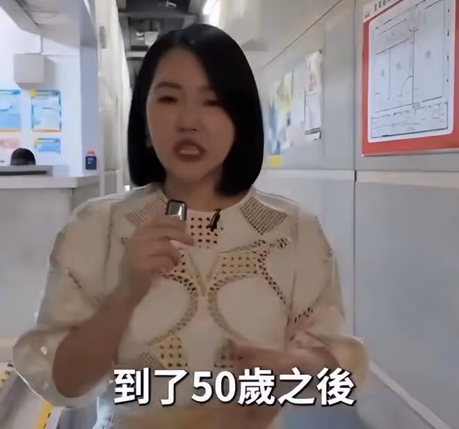 小S自稱50歲之前還可以耍騷，50歲之後不會再勾引別的男生
