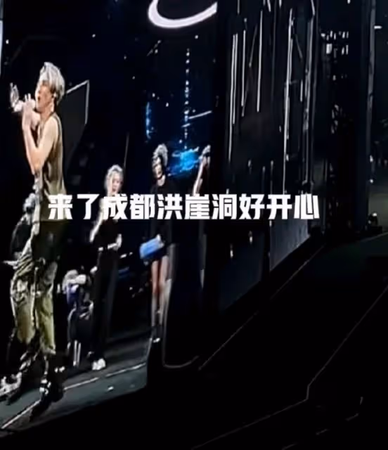 薛之謙演唱會口誤惹爭議,重慶洪崖洞變成都洪崖洞!