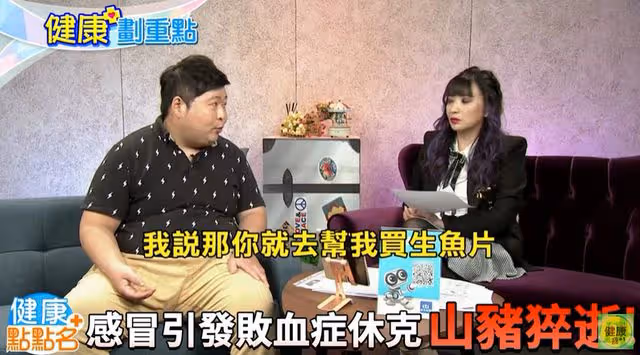 山豬罹不死癌「悲吐最後遺願」！求朋友：喂我吃生魚片　原因惹淚崩