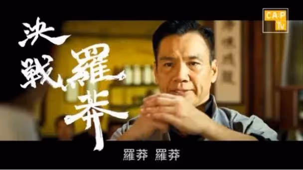 前TVB矚目配角爆甄子丹《葉問2》用替身對戰：他都不想同我打