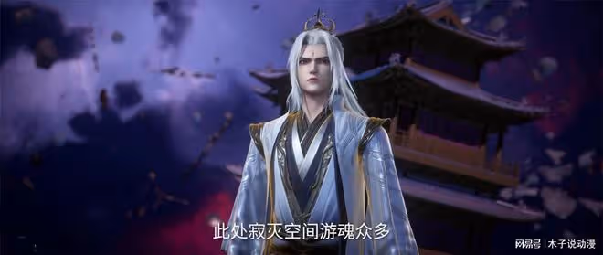 仙逆新預告,古神之地第三關曝光,孟駝子沒死,六欲魔君被坑慘了