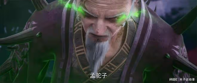 仙逆新預告,古神之地第三關曝光,孟駝子沒死,六欲魔君被坑慘了