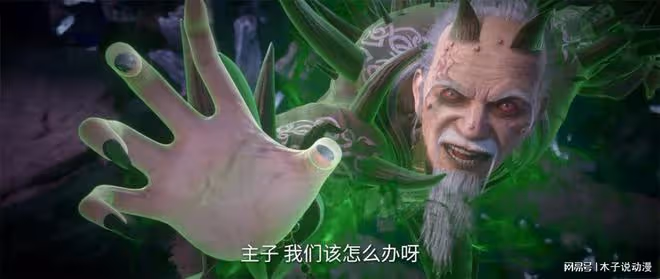 仙逆新預告,古神之地第三關曝光,孟駝子沒死,六欲魔君被坑慘了