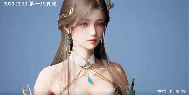 蕭薰兒新模型曝光,顏值超過美杜莎小醫仙,可惜卻有一點不足
