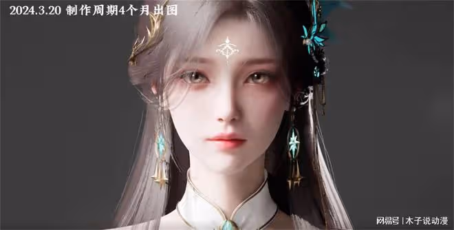 蕭薰兒新模型曝光,顏值超過美杜莎小醫仙,可惜卻有一點不足