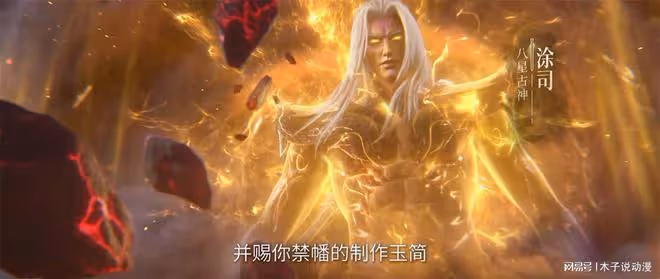 仙逆:王林觸發隱藏獎勵,古神之地第二關獎勵曝光,得到一大殺器