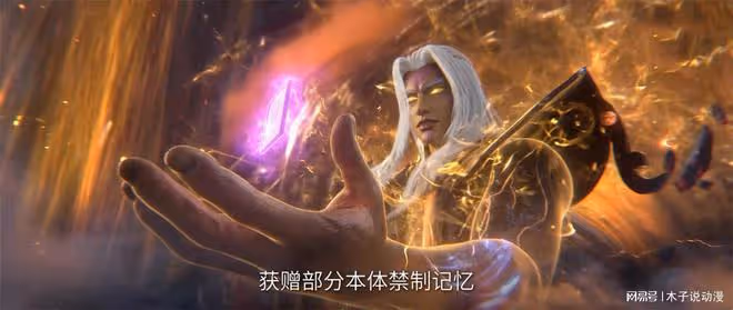 仙逆:王林觸發隱藏獎勵,古神之地第二關獎勵曝光,得到一大殺器