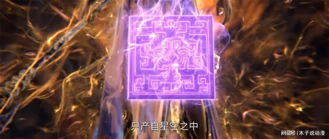 仙逆:王林觸發隱藏獎勵,古神之地第二關獎勵曝光,得到一大殺器