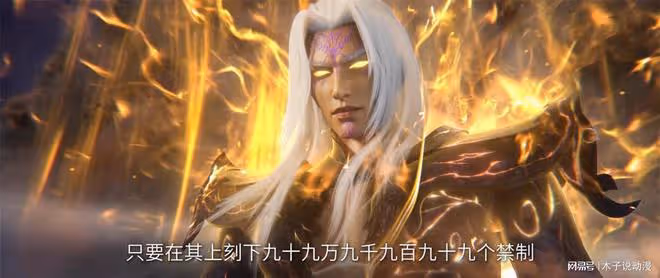 仙逆:王林觸發隱藏獎勵,古神之地第二關獎勵曝光,得到一大殺器