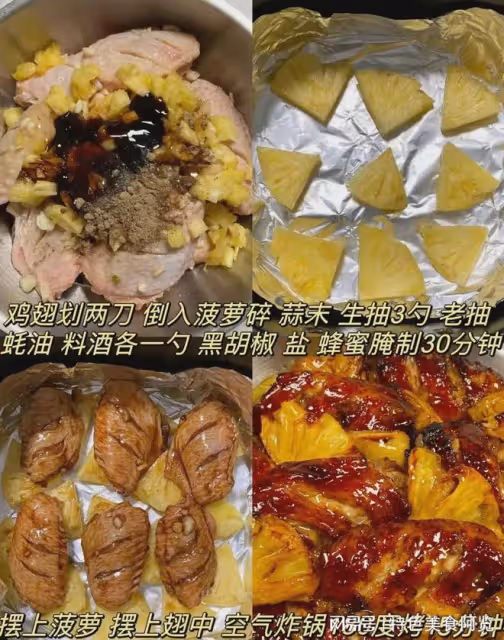 超級好吃!求你們都去做!