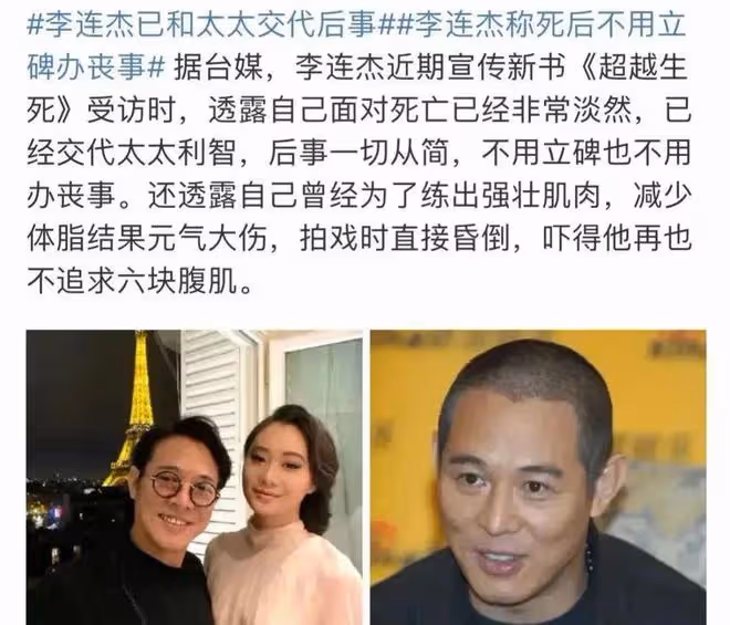 身家過億也難逃「病魔」，章澤天有帕金森基因，霍啟剛患睡眠窒息