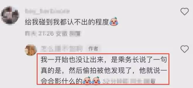 徐崢坐高鐵回上海，遭偷拍發現後態度謙遜，陶虹來接站不讓合拍