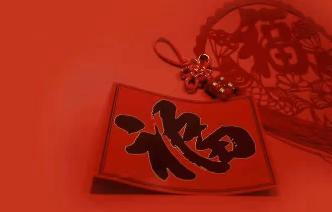 正月初五迎財神後，初六為何要送窮神？五大習俗揭示深層寓意