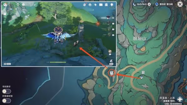 《原神》沉玉谷隱藏寶箱獲取攻略