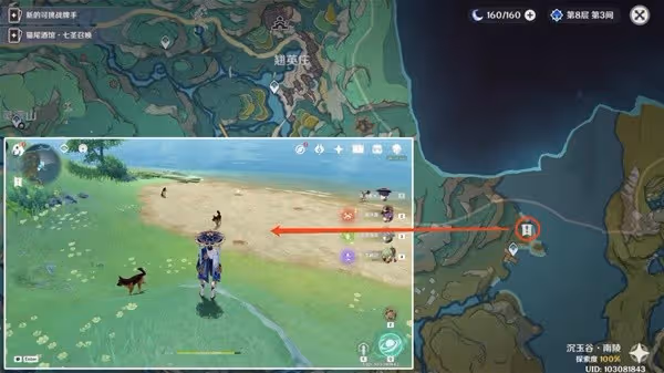 《原神》沉玉谷隱藏寶箱獲取攻略