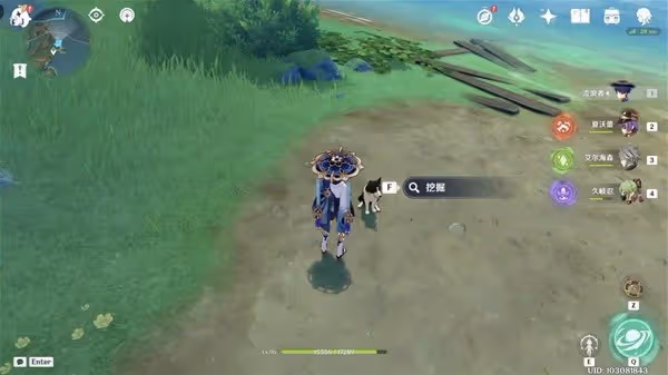 《原神》沉玉谷隱藏寶箱獲取攻略