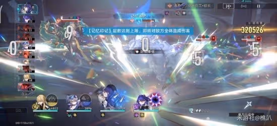 《崩壞:星穹鐵道》2.1下半混沌12層打法